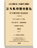 Том XXXVIII. Отделение 2. 1863 г.