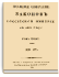 Том XXXVII. 1820 — 1821 гг.