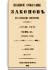 Том LV. Отделение 1. 19.02.1880 — 28.02.1881 гг.