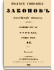  Том XXX. Отделение 2. 1855 г.