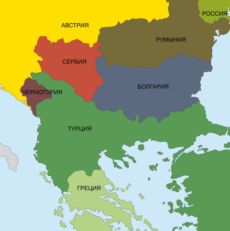 Вторая Балканская война (июнь – сентябрь 1913 г.)