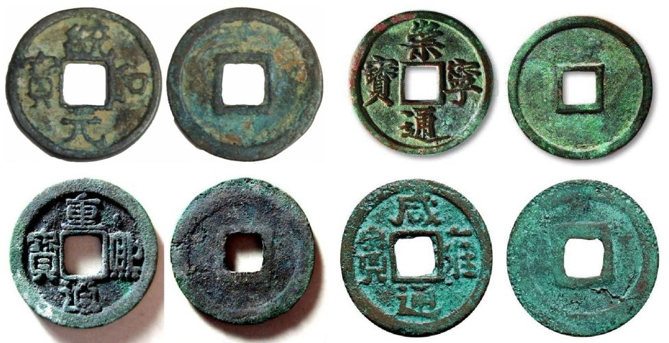 Китайские монеты