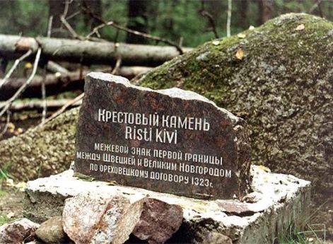 Ореховецкий договор 1323 года