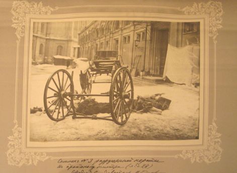 Разрушенная взрывом карета князя Сергея Александровича. 17 (5) февраля 1905 года