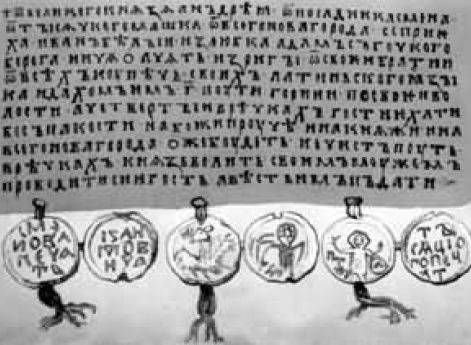 Грамота великого князя Андрея Александровича Ганзейскому союзу об определении торговых путей, данная им в Новгород. Около 1301 года