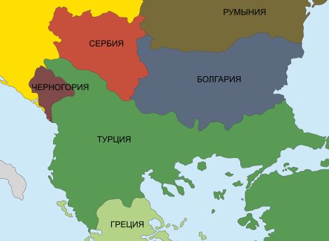 Вторая Балканская война (июнь – сентябрь 1913 г.)