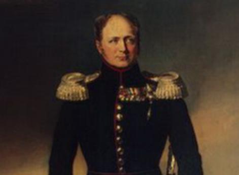 Император Александр I