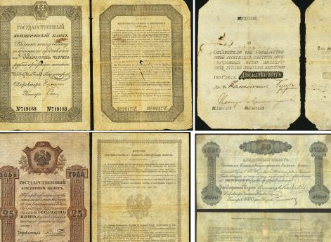 Монеты России. Рисунок 9