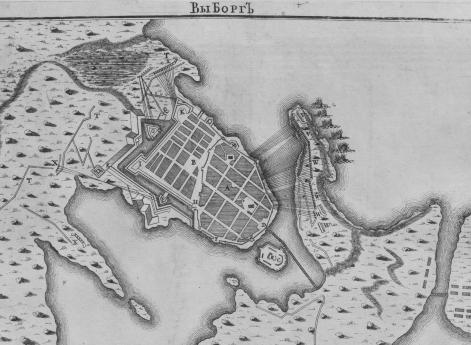 Взятие крепости Выборг в 1710 г.