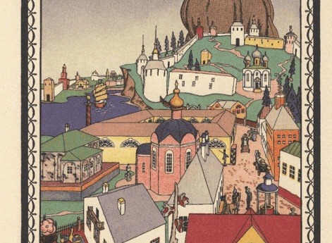 Город. Иллюстрация в книге