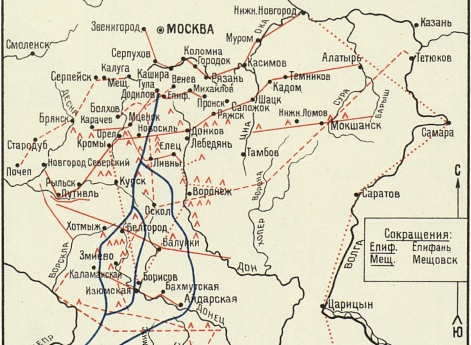 Засечные линии и сторожи при Иване IV и Борисе Годунове
