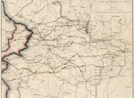 Главные движения Российской и Французской армий в войну 1812 года от начала действий до сражения при Смоленске 4 и 5 августа