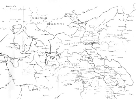 Театр военных действий