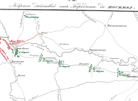 Действия от Бородина до Москвы