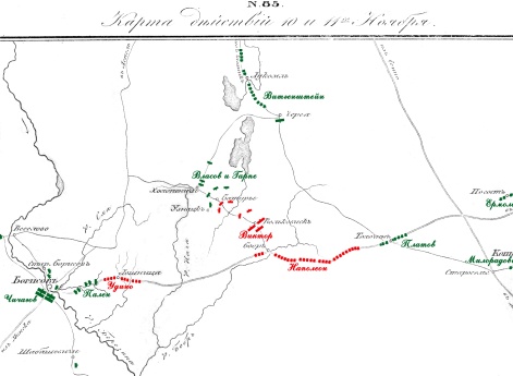 Действия 10 и 11 ноября 1812 года