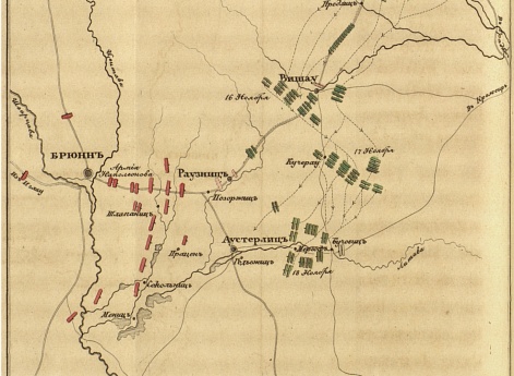 Наступление к Аустерлицу