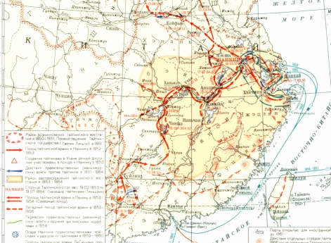 Борьба колониальных держав за господство на Тихом океане и за раздел Китая в XIX в. (В) Тайпинское восстание 1850-1864 гг (Великая крестьянская война в Китае).