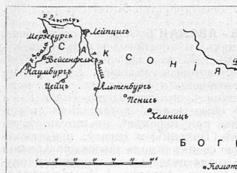 Альтенбург и окрестности
