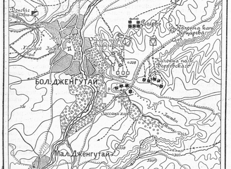 Сражение в 1818 году у Дженгутая