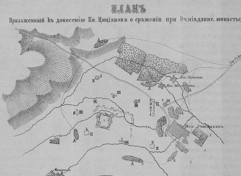 План, приложенный к донесению князя Цицианова о сражении при Эчмиадзинском монастыре