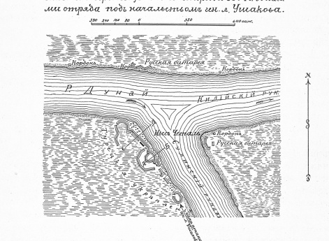 Турецкие укрепления на правом берегу Дуная против мыса Четала, взятые приступом 11 марта 1854 года войсками отряда под начальством генерал-лейтенанта Ушакова