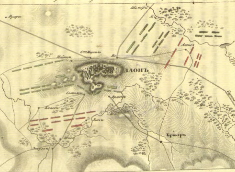 Сражение при Лаоне 25 и 26 февраля 1814 года