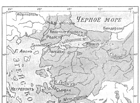 № 316. Латинская империя и Восточная империя.