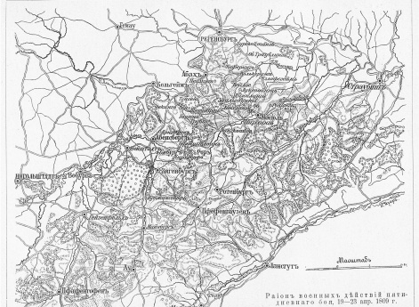 Район военных действий пятидневного боя 19-23 апреля 1809г.
