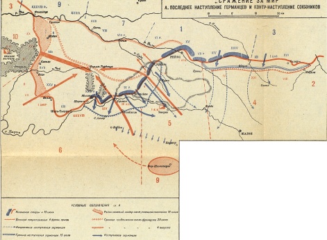 Кампания 1918 года. Французский театр. "Сражение за мир". А. Последнее наступление германцев и контр-наступление союзников (период с 15 июля по 4 августа).