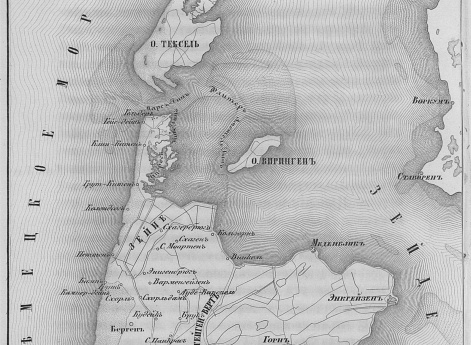 Северная Голландия.