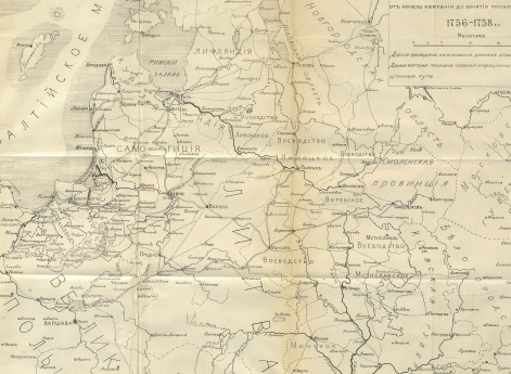 Театр Семилетней войны от начала кампании до занятия русскими Кенигсберга 1756-1758гг.