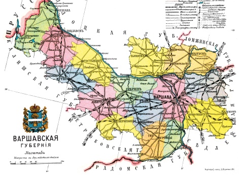 Варшавская губерния