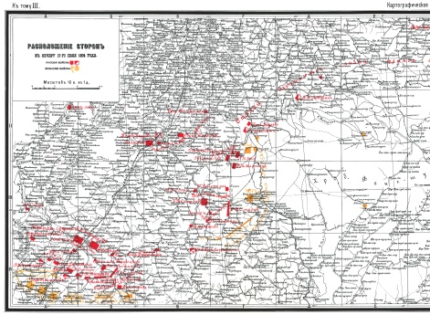 Расположение сторон к вечеру 17 июля 1904 года