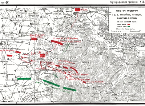 Бой в центре у деревень Танхайши, Лиухэцзы, Хаматань и Цунью 26 и 27 сентября 1904 года