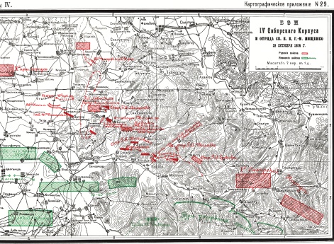 Бои VI Сибирского корпуса и отряда Св.Е.В. Генерал-майора Мищенко 29 сентября 1904 года