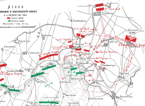 Атаки Путиловской и Новгородской сопок 3-4 октября 1904 года