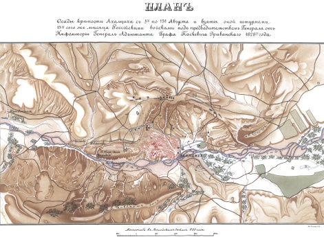 Осада крепости Ахалциха с 5 по 15 августа и взятие оной штурмом 15 августа Российскими войсками под предводительством Генерала от Инфантерии Генерал Адъютанта Графа Паскевича Эриванского 1828 года