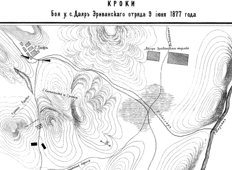 Бой у села Даяр Эриванского отряда 9 июня 1877 года