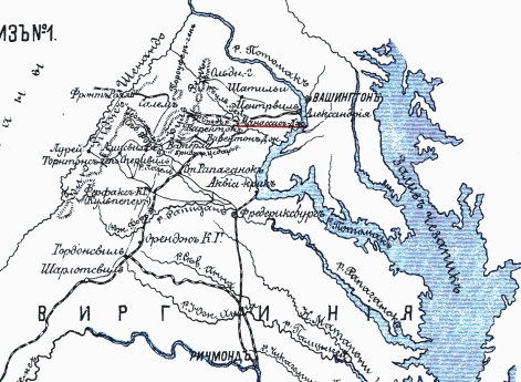 Поход в Северной Виргинии в Август 1862 года. Эскиз №2