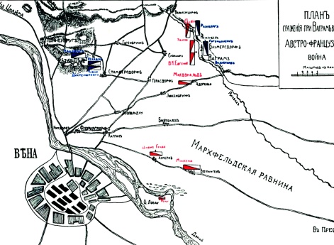 Сражение при Ваграме в 1809 году. Австро-французская война