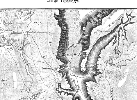Осада Правод