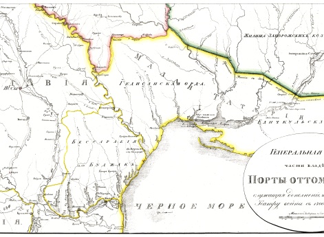 Генеральная карта части владений Порты оттоманской, служащая дополнением к карте Театра войны с 1700 по 1721 год
