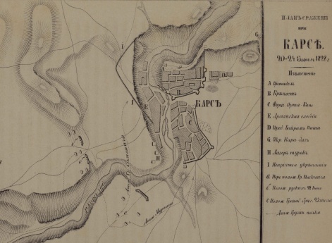 Сражение при Карсе 20 - 24 июня 1828 года