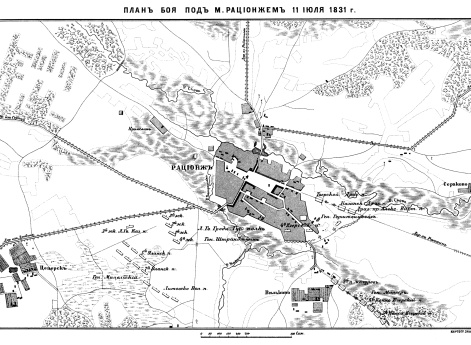 План боя под м.Рационжем 11 июля 1831 года