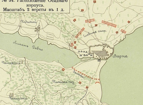 Русско-турецкая война 1828-29 годов. Расположение Осадного корпуса