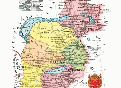 Семиреченская область.