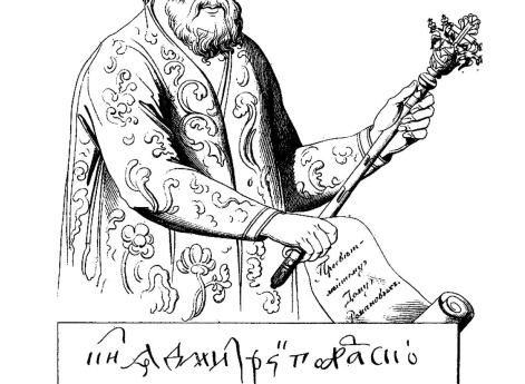 Портрет князя Дмитрия Пожарского