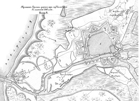 Полевые и временные укрепления. Изобр.2. Проект временного укрепления крепости Кольберг в кампанию 1761 года