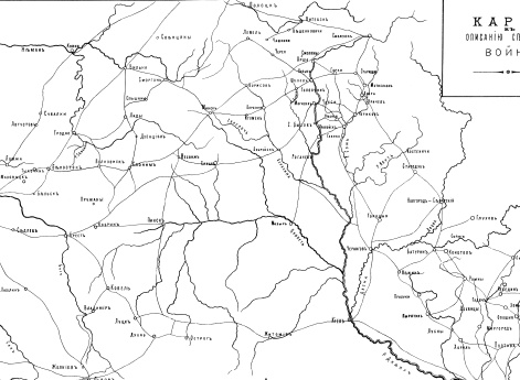 Северная война