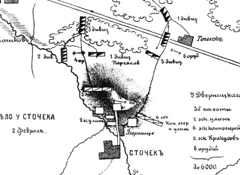 Дело у Сточека 2 февраля
